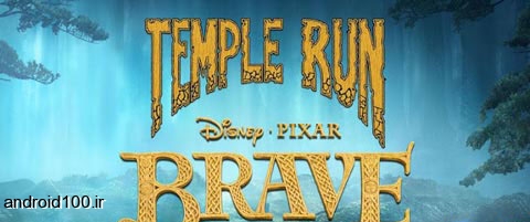 بازی زیبای Temple Run: Brave v1.0